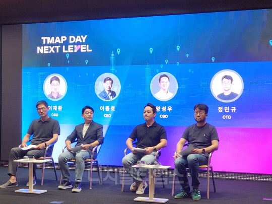 이재환(왼쪽부터) 티맵모빌리티 CSO(최고전략책임자), 이종호 티맵모빌리티 대표, 양성우 티맵모빌리티 CBO(최고사업책임자), 정민규 티맵모빌리티 CTO(최고기술책임자)가 4일 서울 중구 을지로 T타워에서 열린 기자간담회에서 질의응답을 진행하고 있다. 윤선영 기자